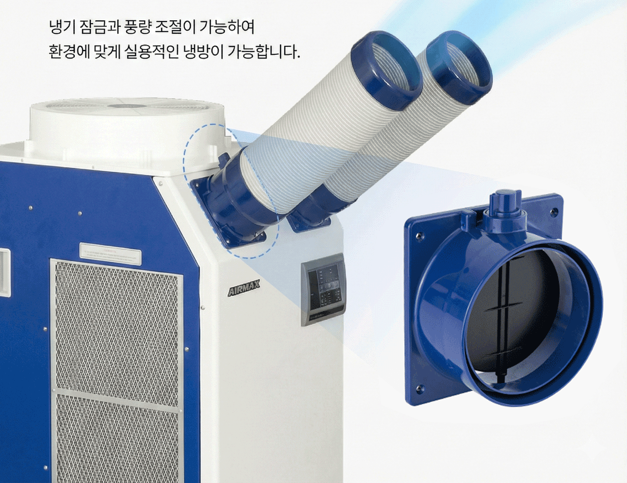 댐퍼 베이스